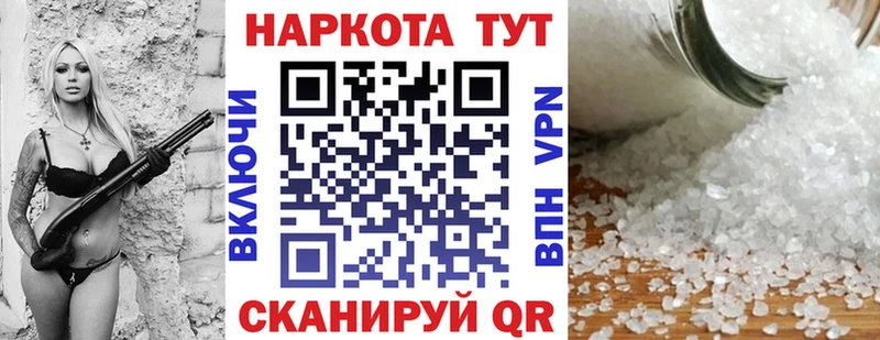 Магазины продажи наркотиков Красногорск Каннабис А ПВП МЕТАМФЕТАМИН ГАШИШ блэк спрут ONION Амфетамин