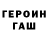 COCAIN 99% Artur Galavanov