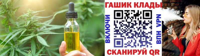 Печенье с ТГК конопля  Красногорск 