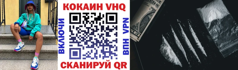 где найти наркотики  Красногорск  COCAIN Перу 