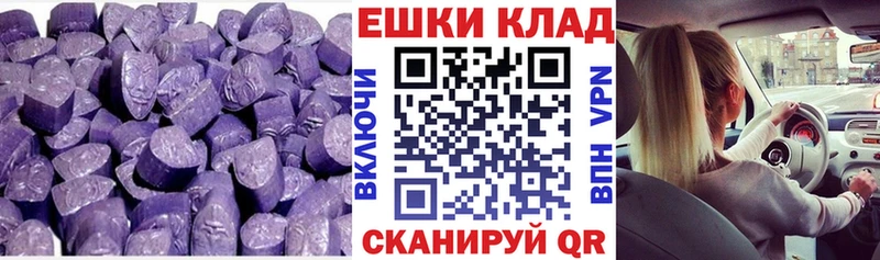 наркота  darknet официальный сайт  ЭКСТАЗИ XTC  Красногорск 