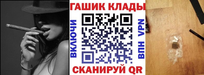 Гашиш индика сатива Красногорск