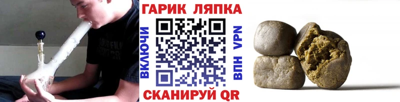 даркнет клад  Красногорск  Гашиш Изолятор  наркота 