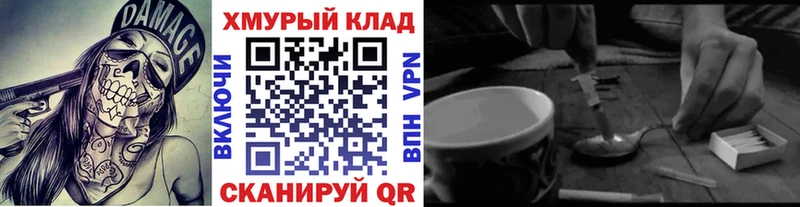 Героин VHQ  где продают наркотики  Красногорск 