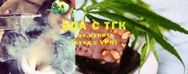 ALPHA PVP Володарск