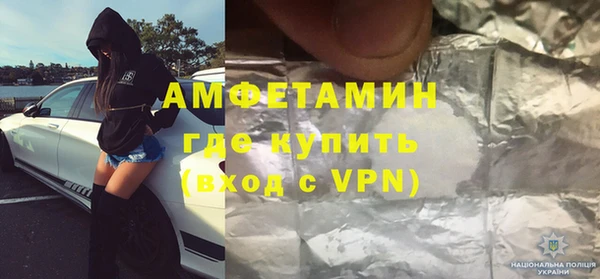 героин Волоколамск
