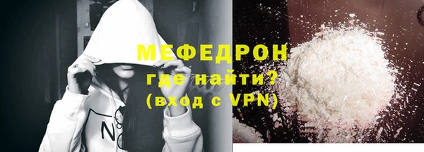 индика Волосово