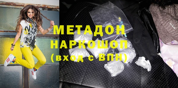 героин Волоколамск