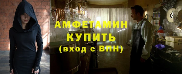 героин Волоколамск