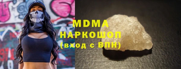 героин Волоколамск