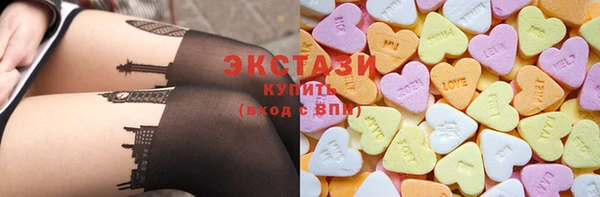 героин Волоколамск