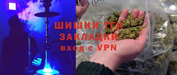 героин Волоколамск