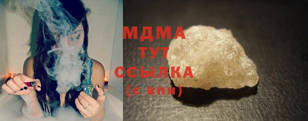 героин Волоколамск