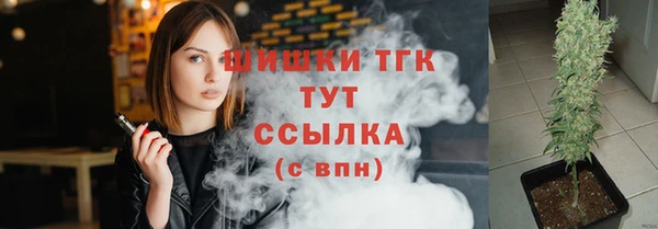 героин Волоколамск