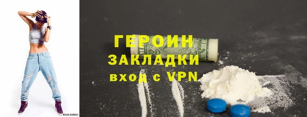 индика Волосово