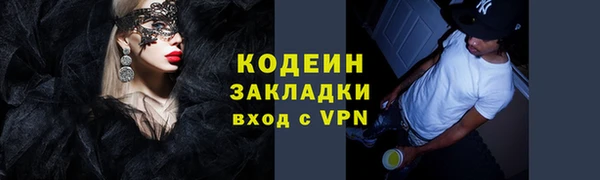 героин Волоколамск