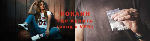 ALPHA PVP Володарск