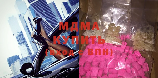 ALPHA PVP Володарск