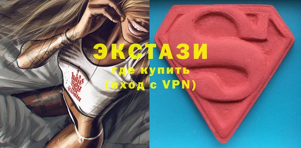 ALPHA PVP Володарск