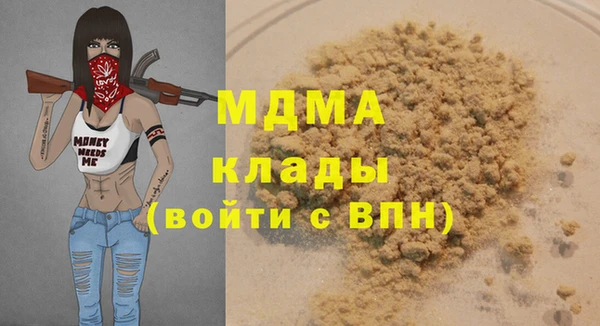 ALPHA PVP Володарск