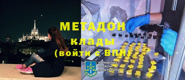 героин Волоколамск