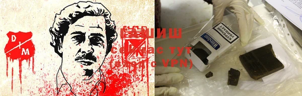 героин Волоколамск