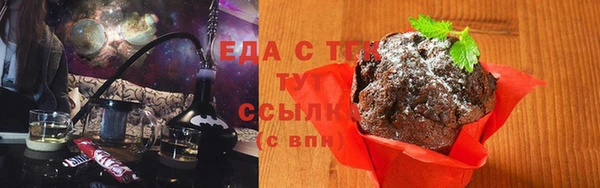 ALPHA PVP Володарск