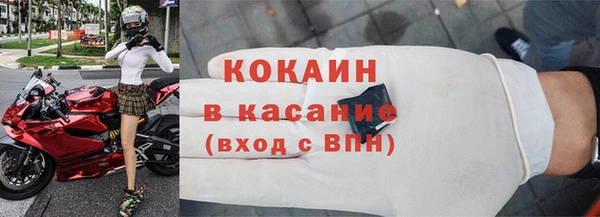 ALPHA PVP Володарск
