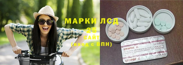 ALPHA PVP Володарск