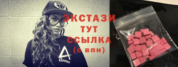 героин Волоколамск