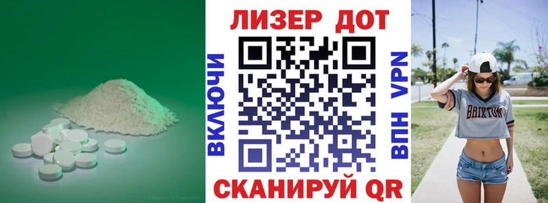 Лсд 25 экстази кислота  сколько стоит  Красногорск 