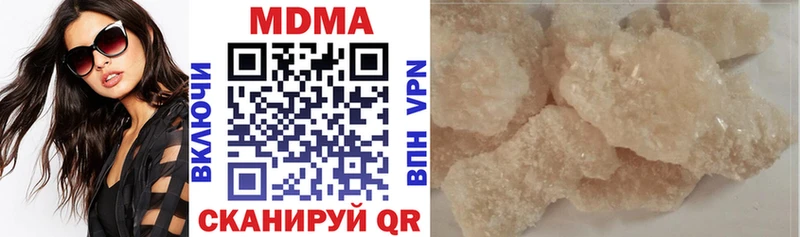 MDMA crystal Красногорск