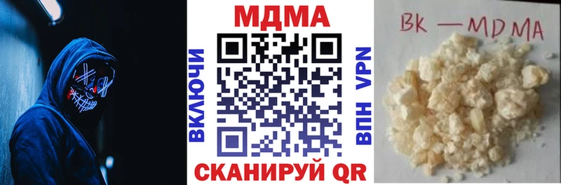 хочу наркоту  Красногорск  МДМА VHQ 