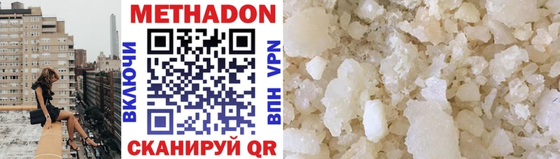 OMG онион  Красногорск  Метадон methadone  купить наркоту 