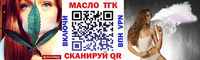 как найти наркотики  Красногорск  ТГК концентрат 