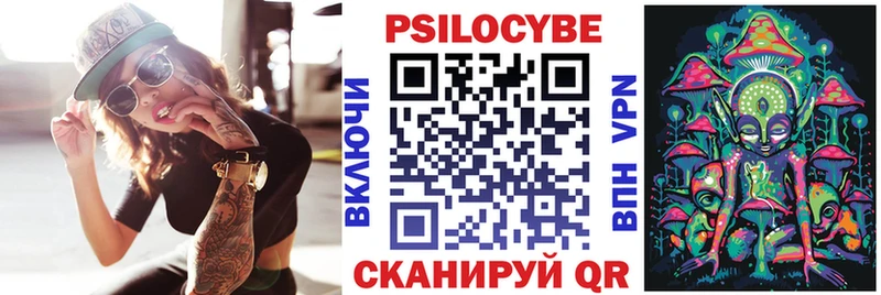 Псилоцибиновые грибы MAGIC MUSHROOMS  Красногорск 